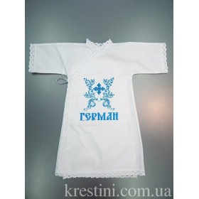 Хлопковая крестильная рубашка для мальчика "Герман"